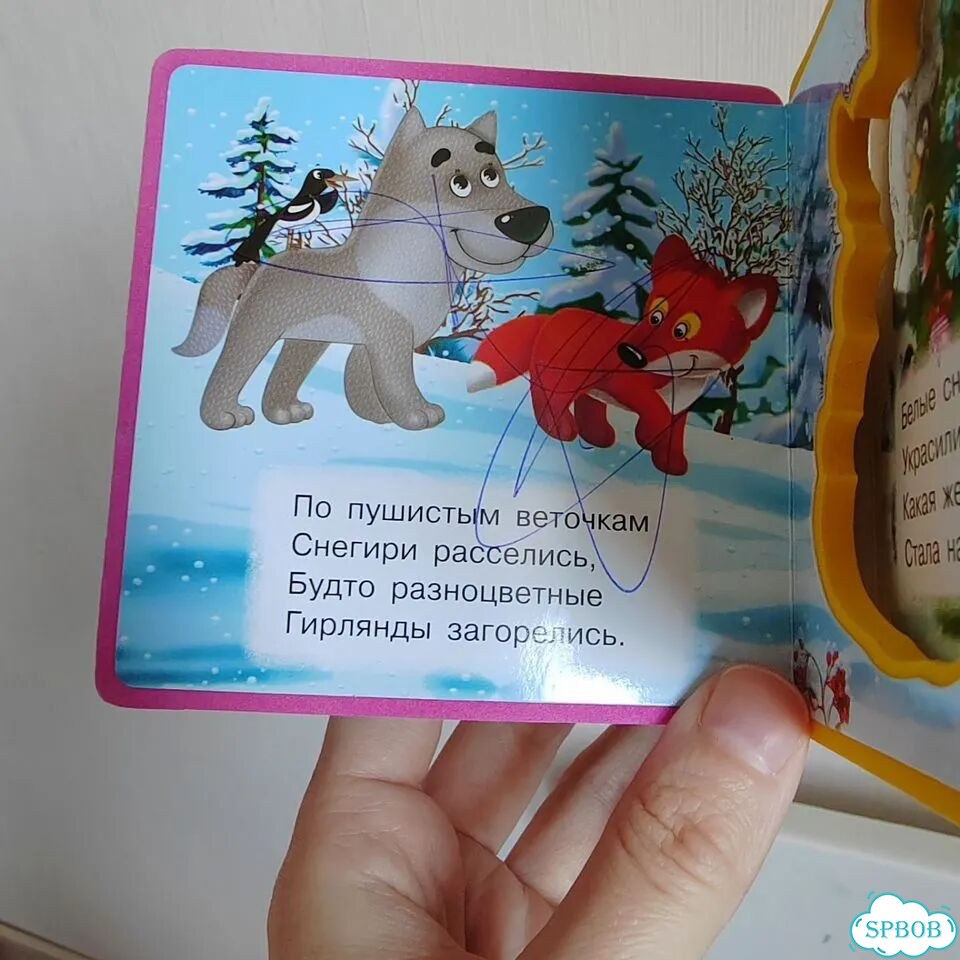 Детская книга с мягкими пазлами фото 4
