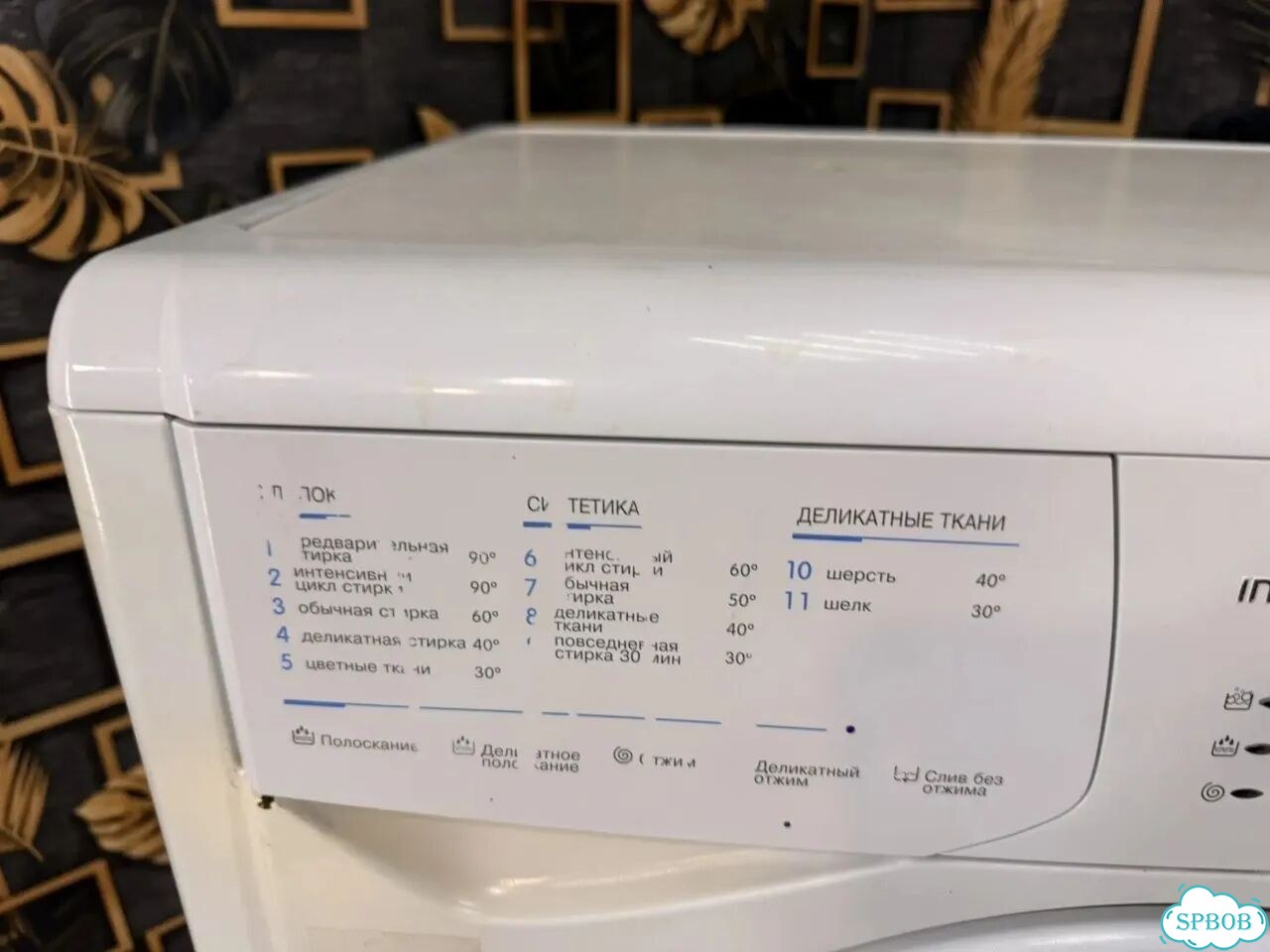 Стиральная машина бу indesit 6 кг фото 3
