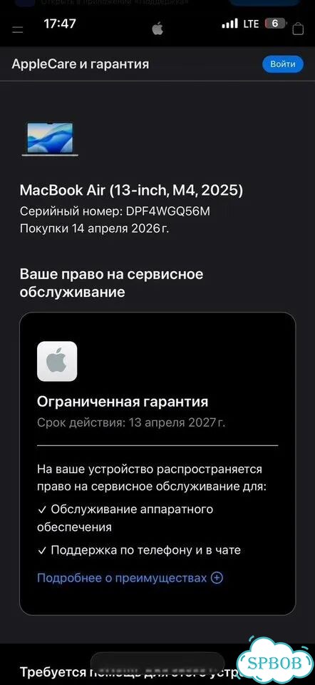 MacBook Air 13 M4 16 256gb (5 циклов) фото 2