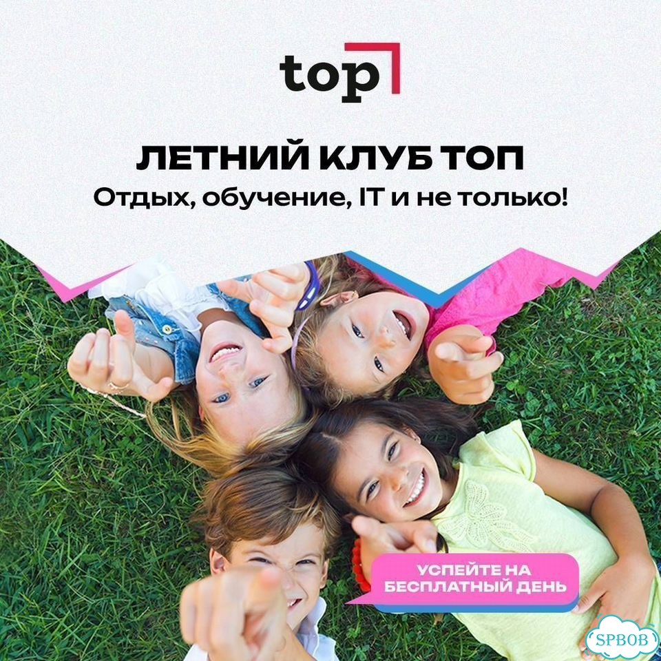 Летние каникулы в компьютерной академии фото 1
