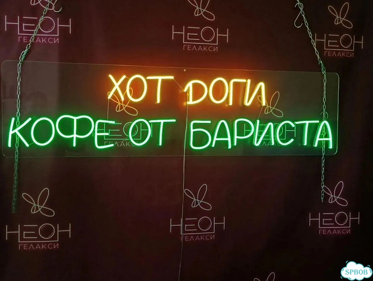 Неоновая вывеска по ключ/доставка фото 7