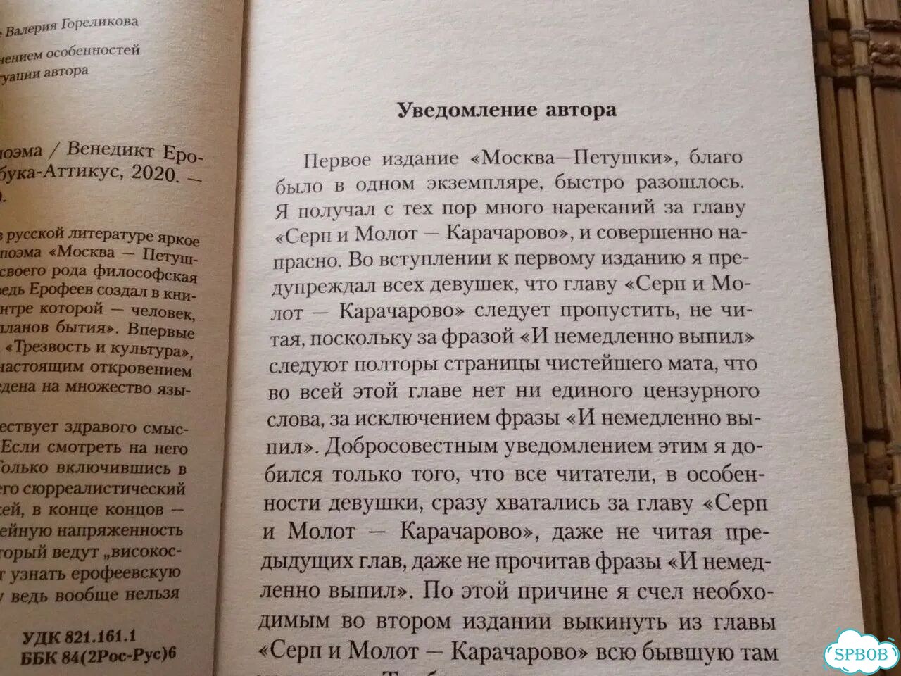 Гардеробная система фото 7