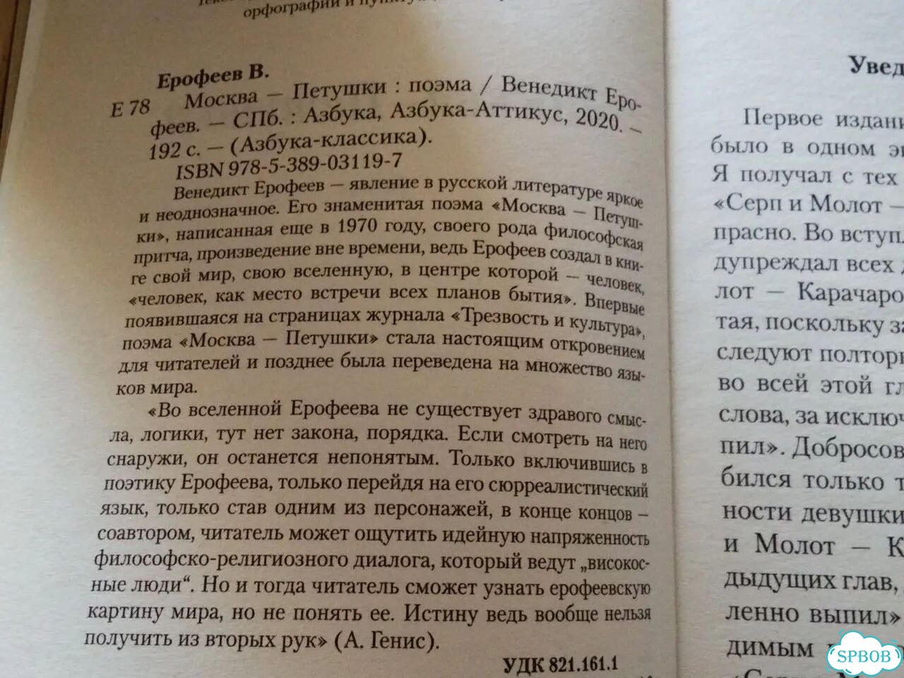 Гардеробная система фото 8