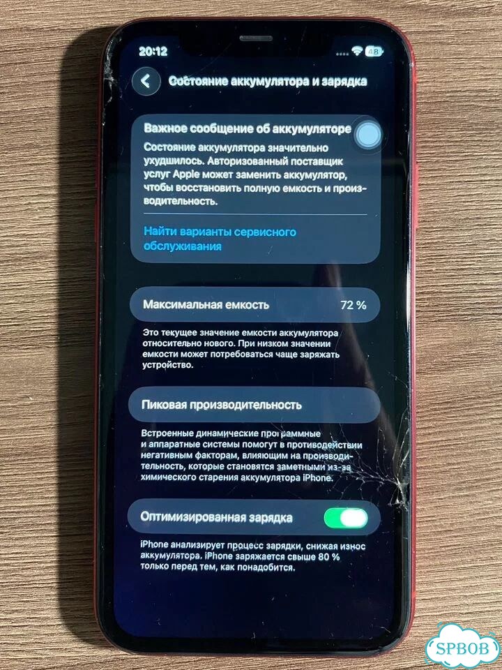 iPhone 11, 64 ГБ, 1 SIM фото 8