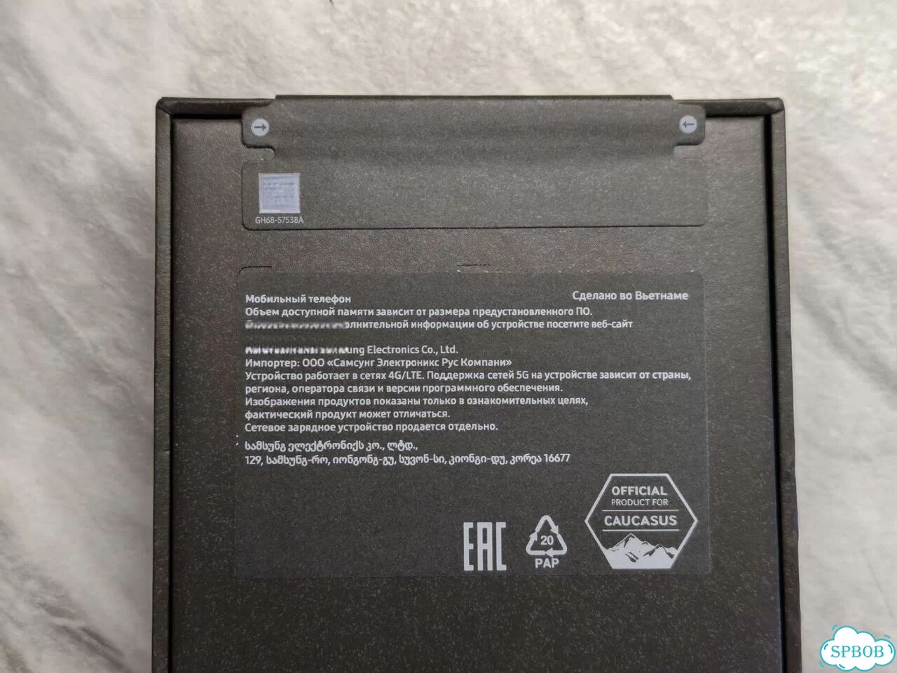 Samsung Galaxy S26 Ultra, 12/512 ГБ фото 2