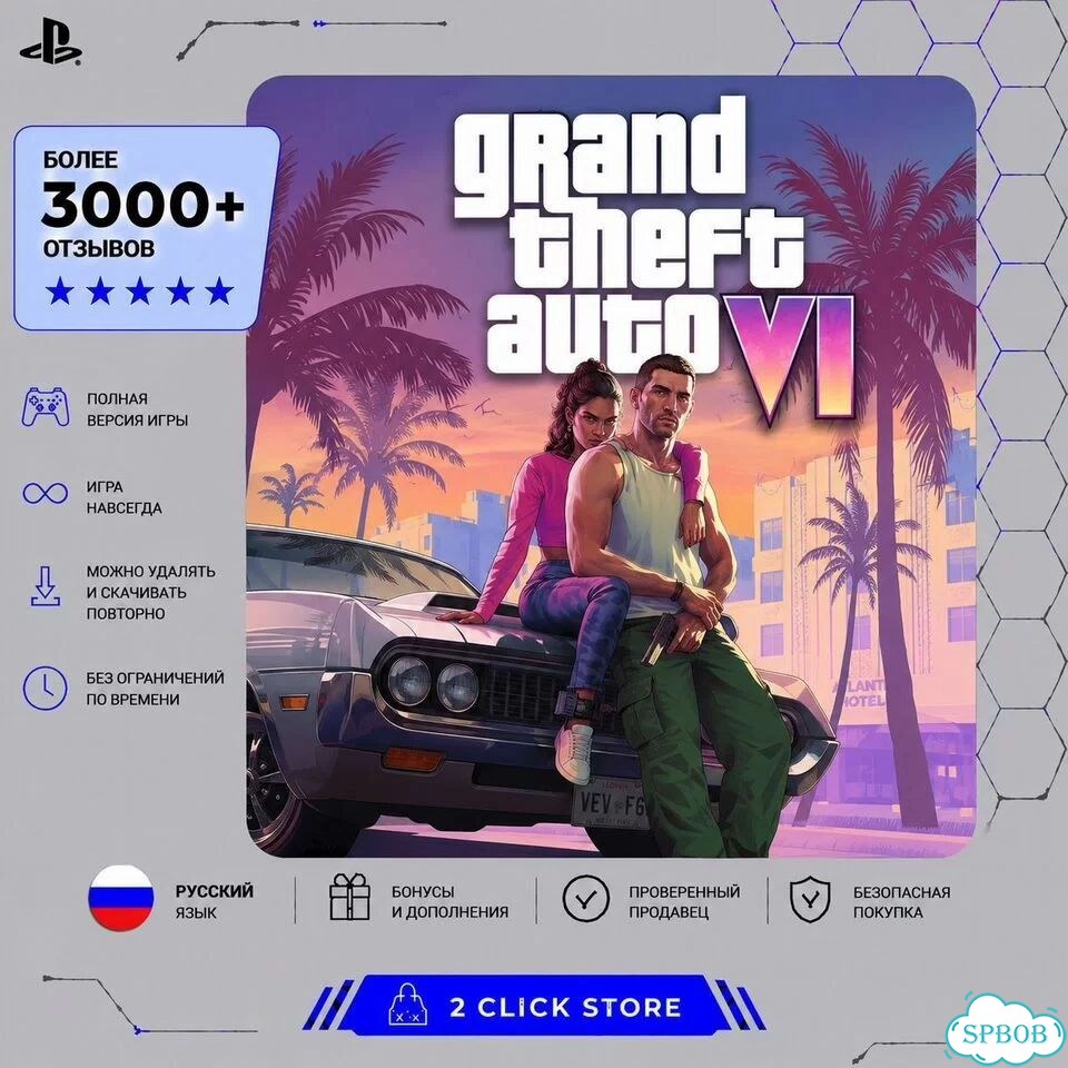 Grand Theft Auto 6 (GTA 6) PS5 На Русском фото 1