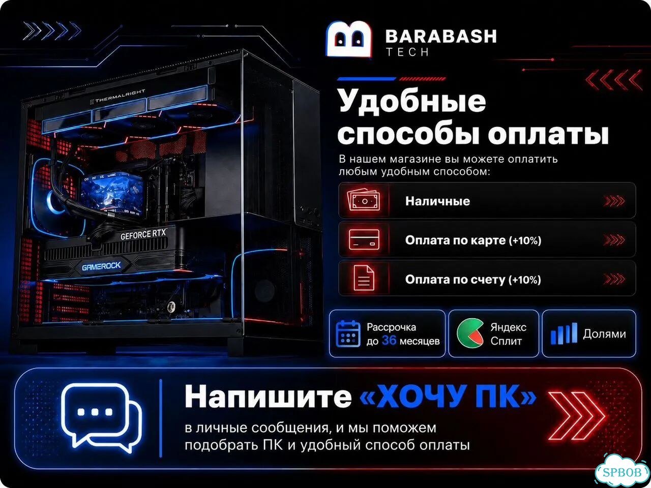 Компьютер - RTX 5090 / Ryzen 9 9950X / 64GB / NEW фото 4