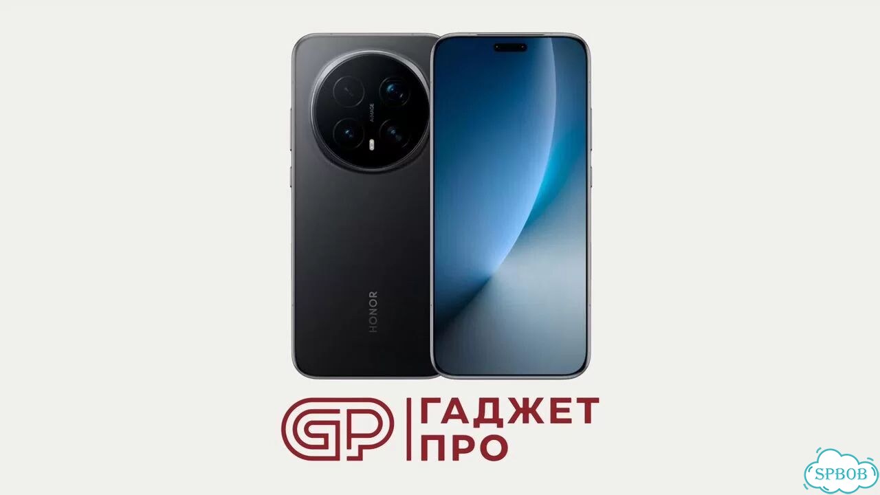 HONOR Magic8 Pro, 16/1 ТБ, SIM + eSIM фото 1