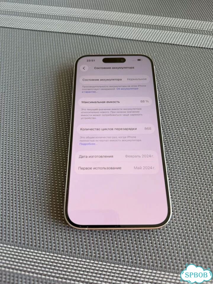 iPhone 15 Pro, 128 ГБ, SIM + eSIM фото 4