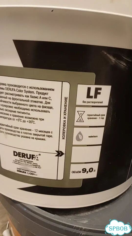 Праймер derufa profi, о клей, Грунтовка Derufa фото 4