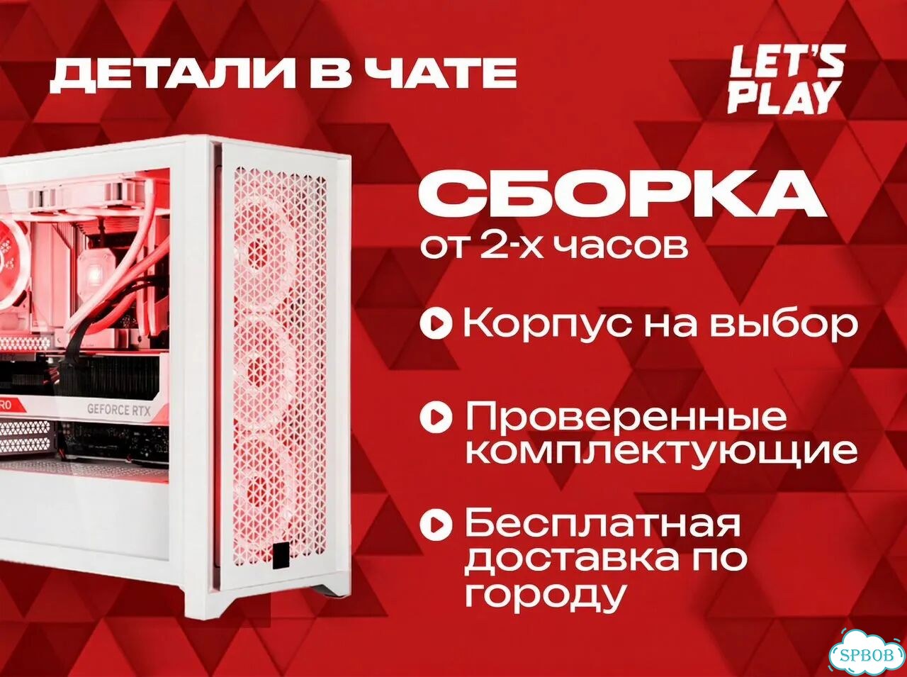 Игровой Пк с RTX 4070 Ti на Ryzen 5 7500F фото 4
