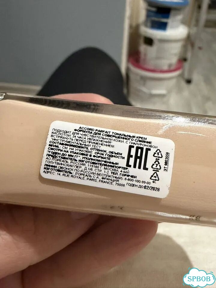 Крем тональный l'oreal accord parfait фото 3