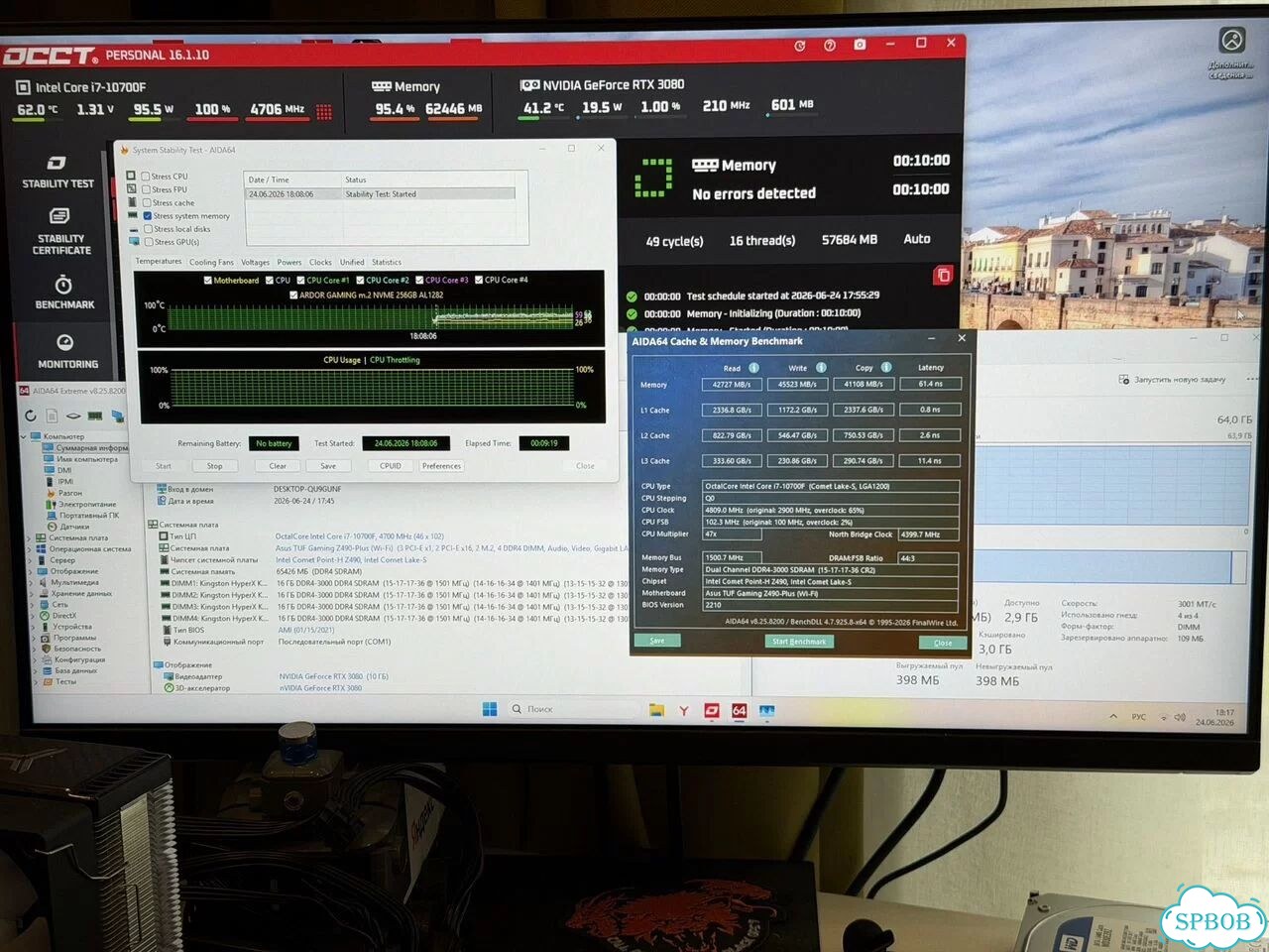 DDR4 32gb (2x16) 3000mhz Kingston Fury Beast фото 4