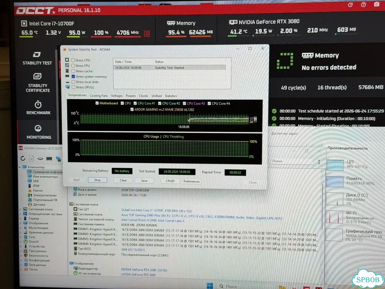 DDR4 32gb (2x16) 3000mhz Kingston Fury Beast фото 5