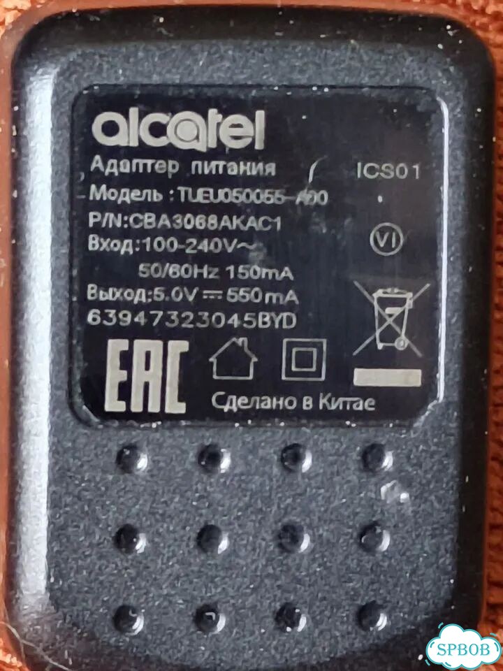 Адаптеры. Зарядные устройства фото 7
