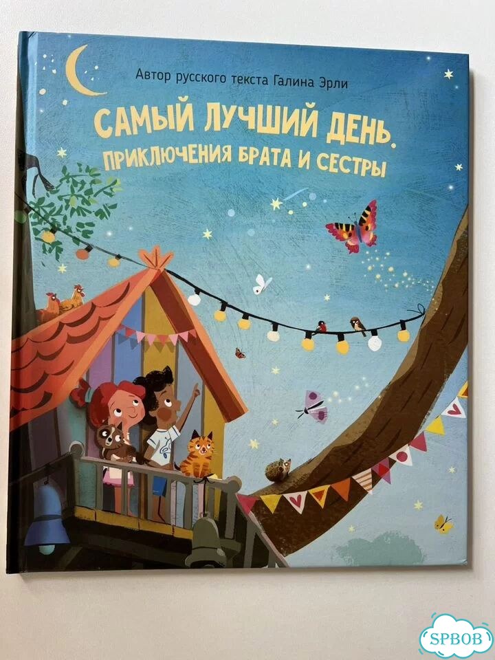 Детские книги фото 1