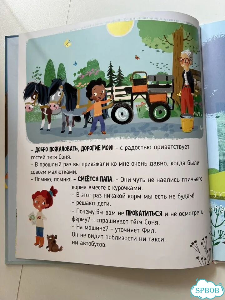 Детские книги фото 3