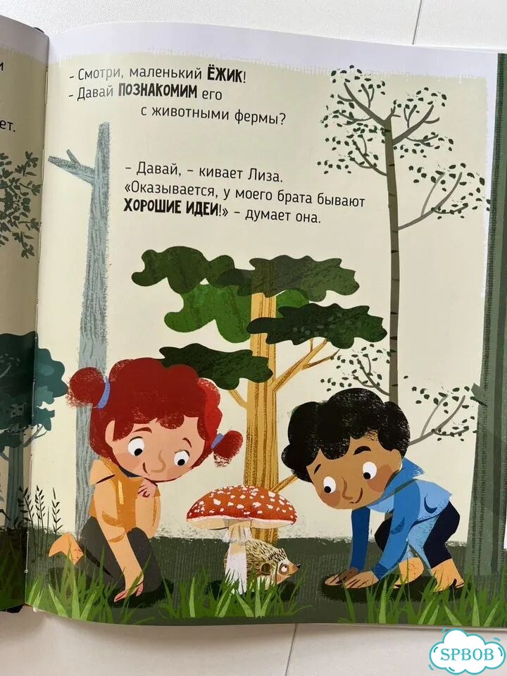 Детские книги фото 4