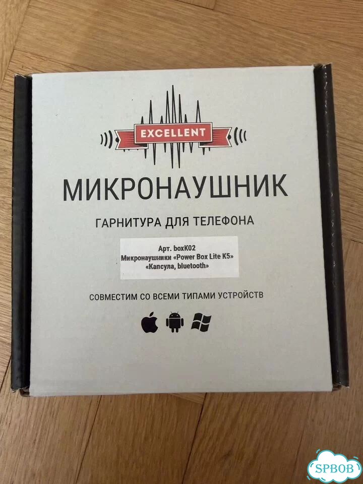 Микронаушник капсульный bluetooth фото 1