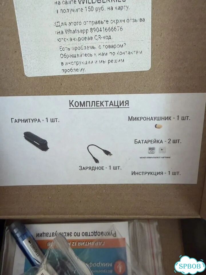 Микронаушник капсульный bluetooth фото 2