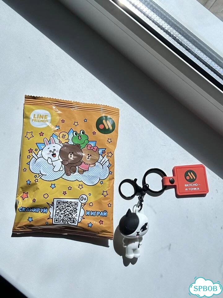 Вкусно и Точка брелок line friends продажа фото 1
