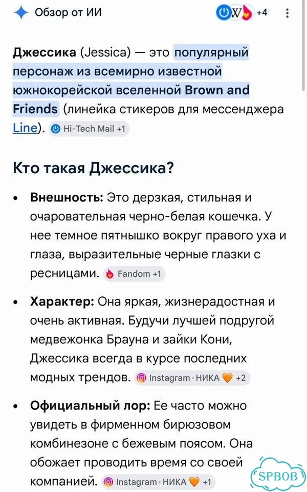 Вкусно и Точка брелок line friends продажа фото 3