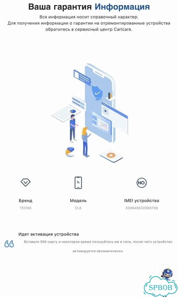 TECNO Camon 30, 8/256 ГБ, 2 SIM фото 6