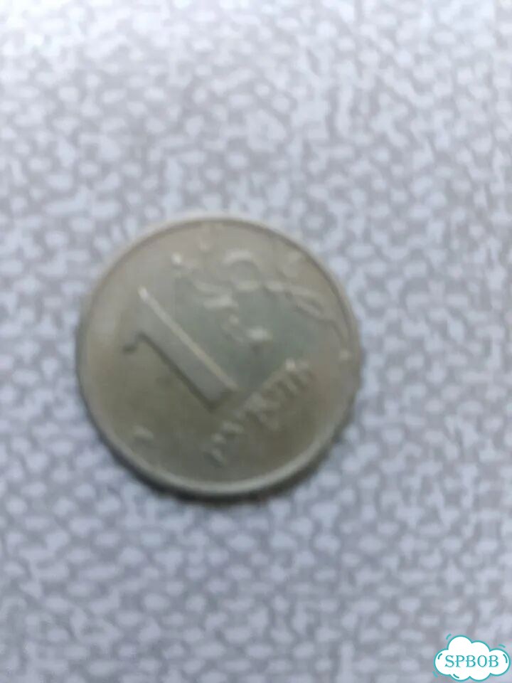 Монета фото 1
