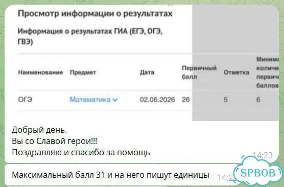 Репетитор по математике / ОГЭ и ЕГЭ / 9–11 класс фото 4
