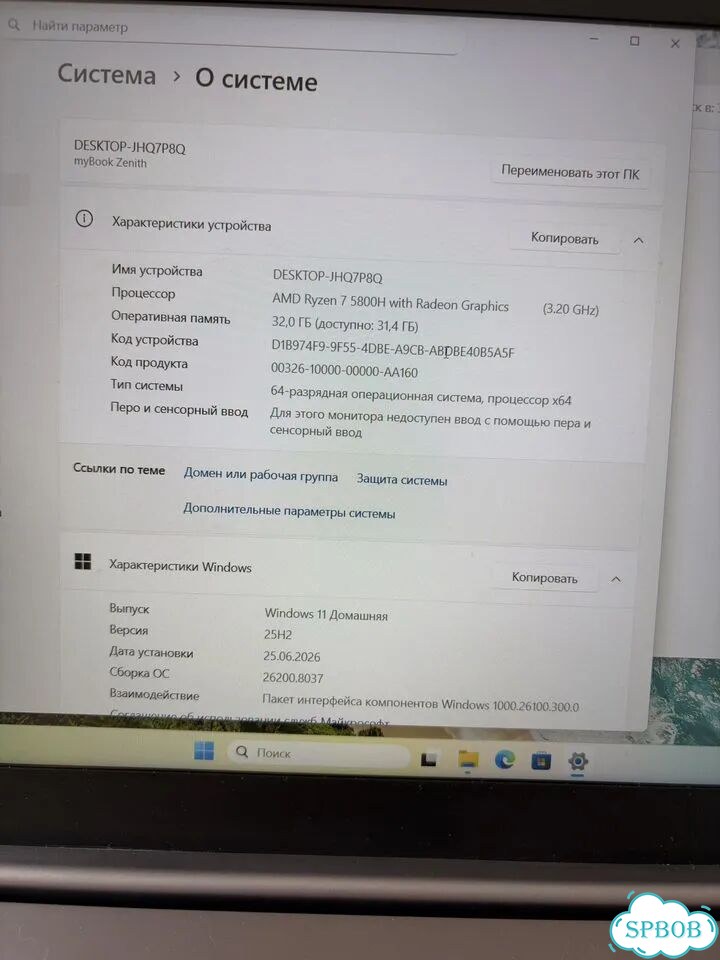 Ноутбук Rombica MyBook Zenith pclt-0024 фото 5