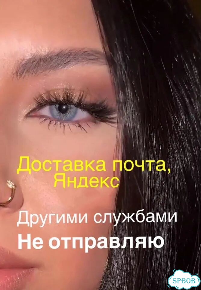 Линзы для глаз цветные фото 1