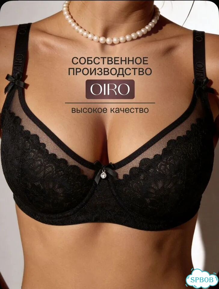 Бюстгальтер фото 1