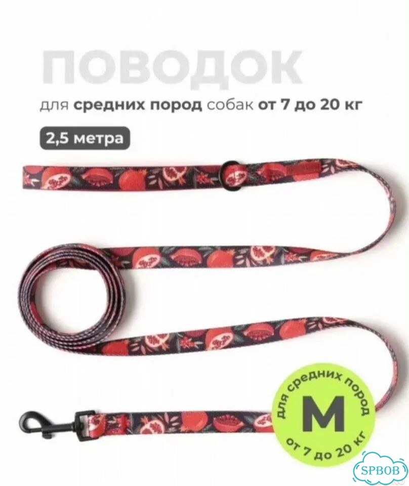 Набор аммуниции для собак КІКІ & riкl фото 7