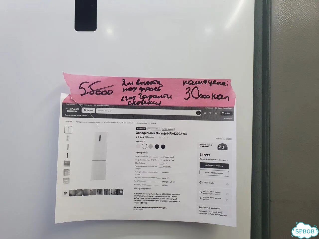 Новый Холодильник Gorenje NRK6202AW4 фото 8