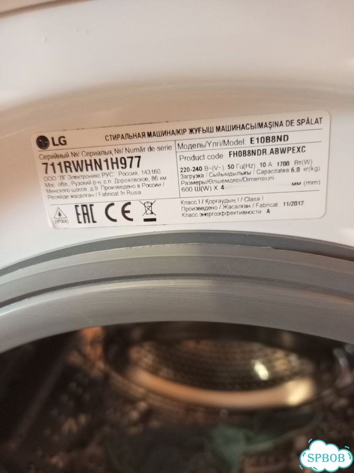Стиральная машина lg фото 3