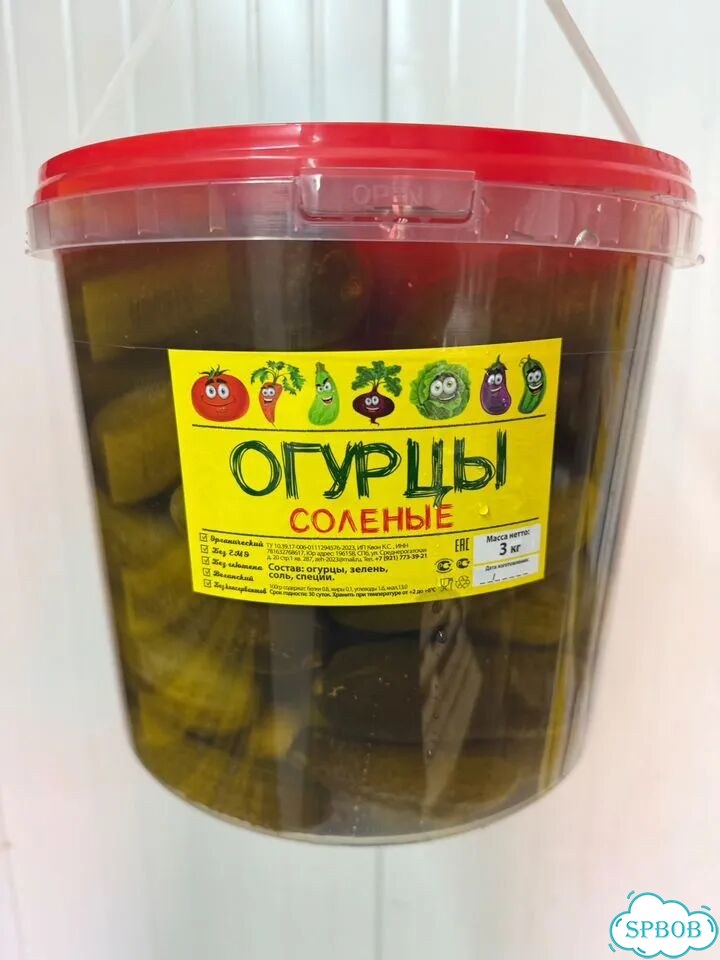 Огурцы солёные в ведре фото 1