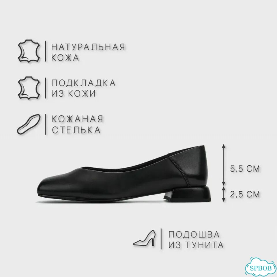 Туфли женские Salamander черные фото 2