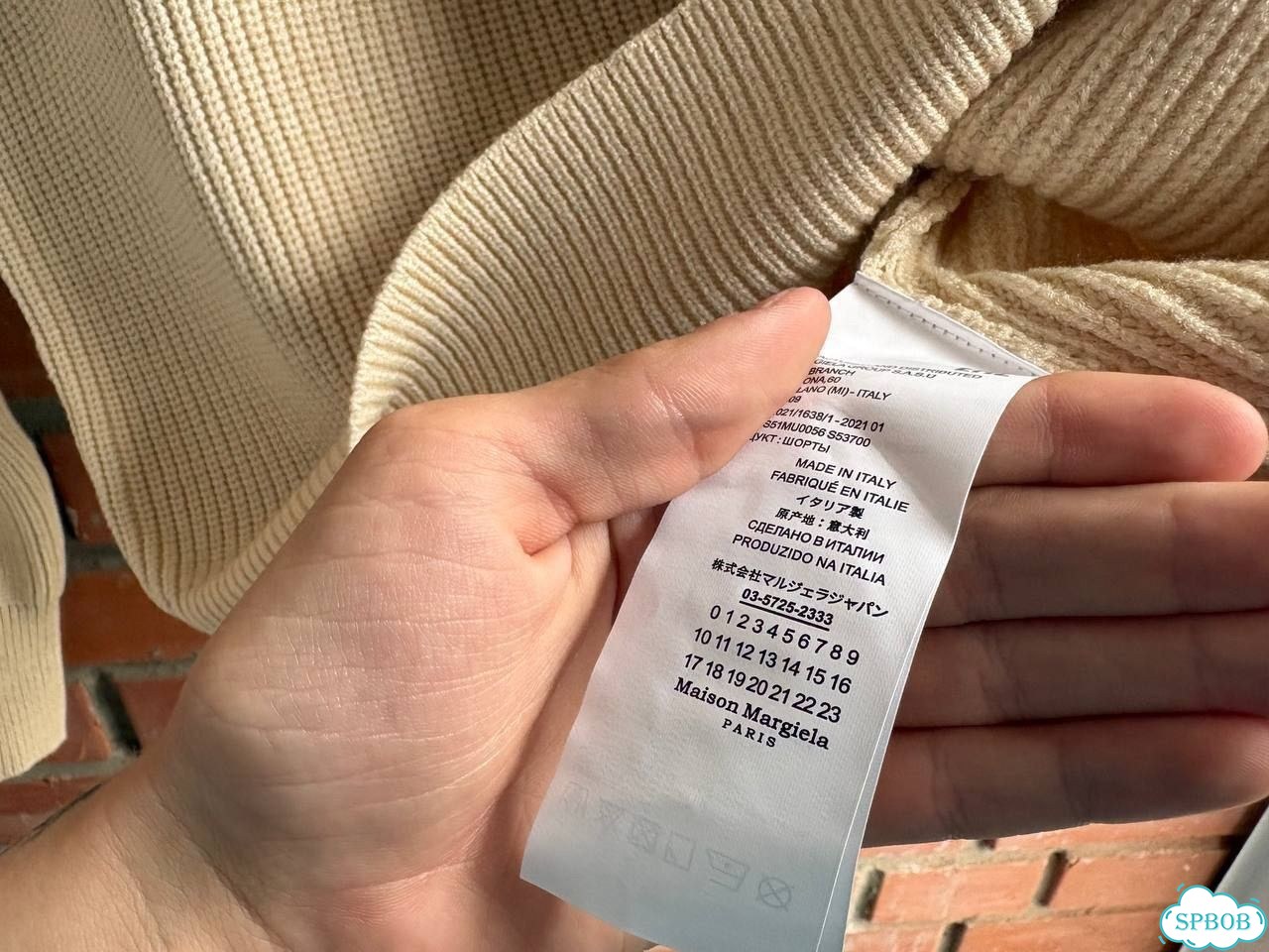 Свитер Maison Margiela бежевый фото 11