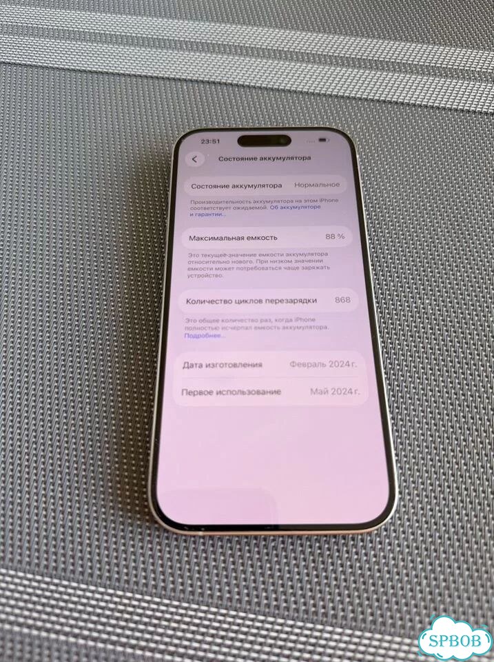 iPhone 15 Pro, 128 ГБ, SIM + eSIM фото 4