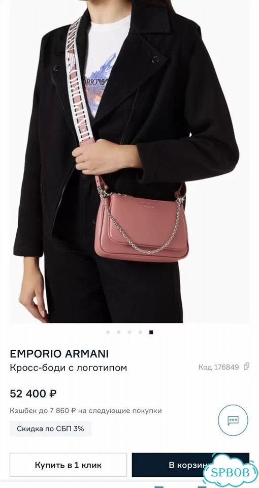 Сумочка Emporio Armani 2-in-1 оригинал фото 7