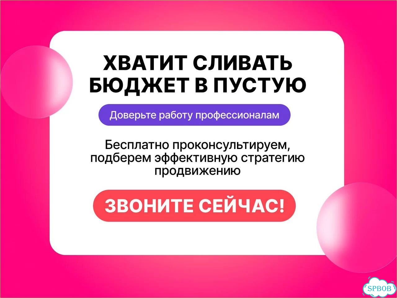Автосервис для вашего Авито-аккаунта фото 7