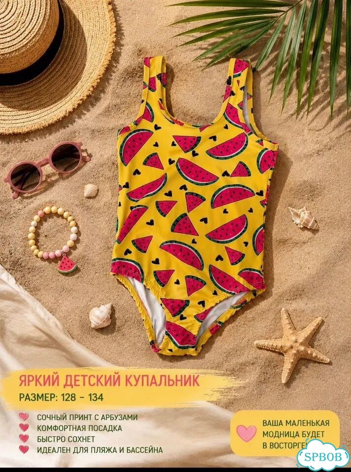 Купальник для девочки фото 1