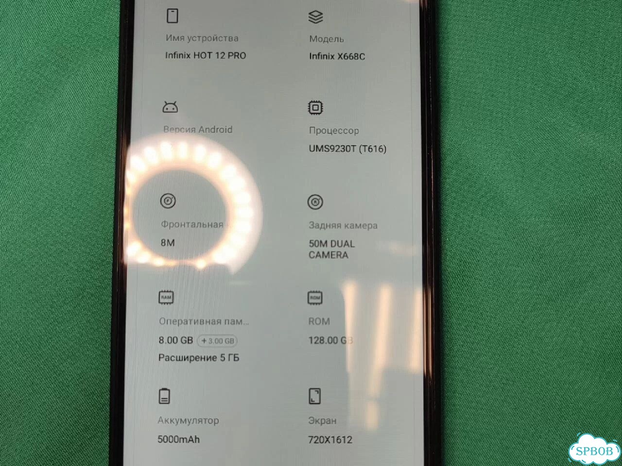 Infinix Hot 12 Pro, 8/128 ГБ, 2 SIM фото 4