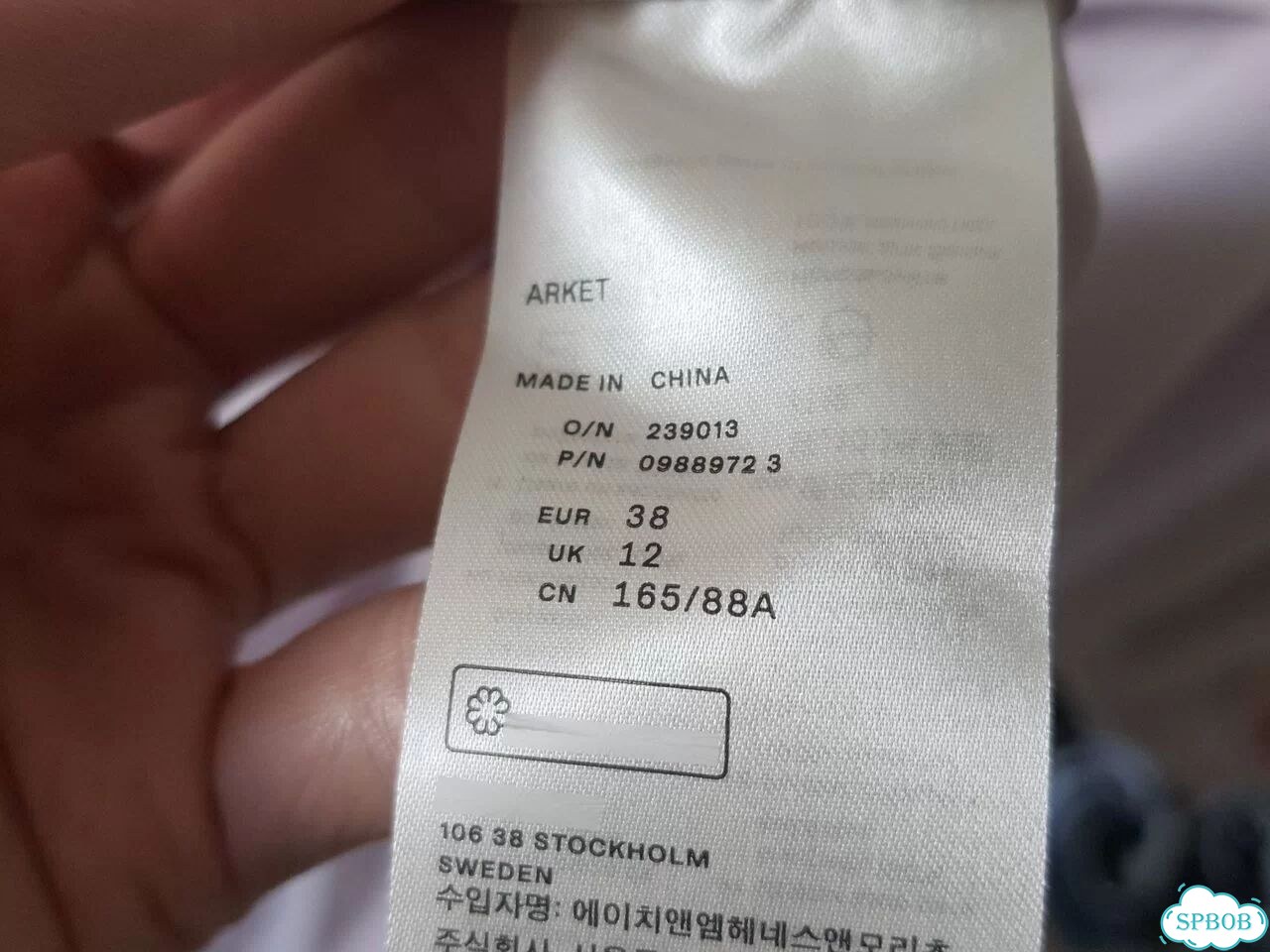 Блузка Arket новая фото 4
