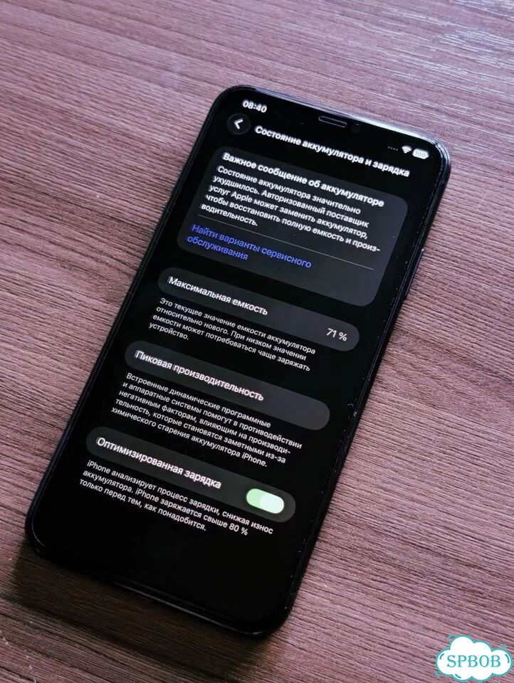 iPhone 11 Pro, 256 ГБ фото 3