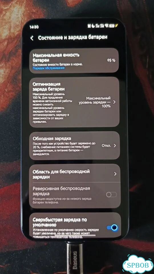vivo X200 Pro mini, 16/512 ГБ, 2 SIM фото 4