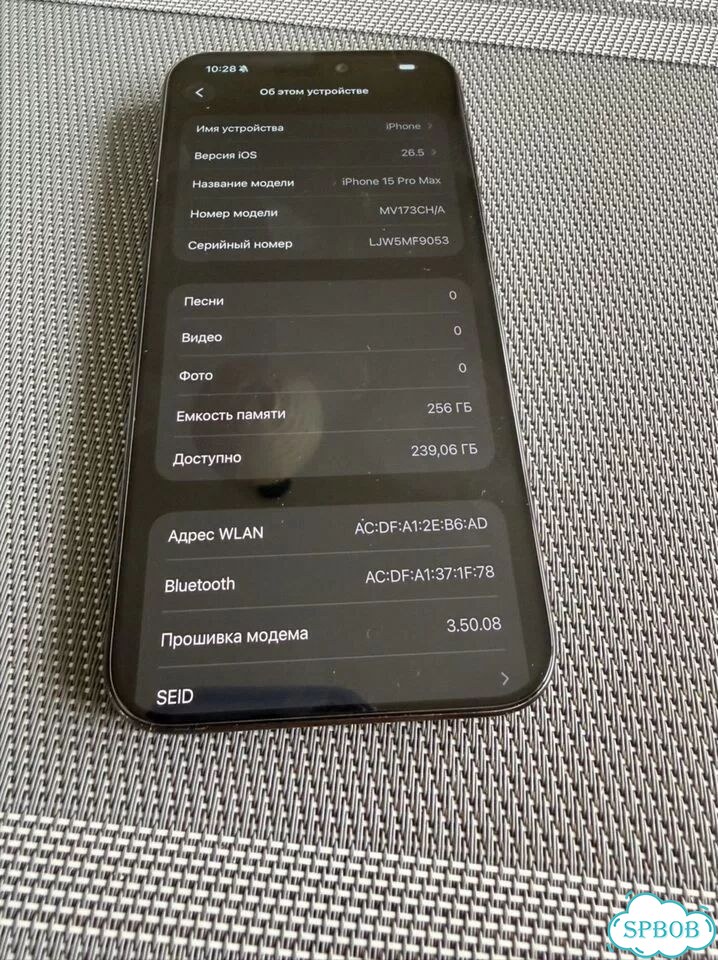 iPhone 15 Pro Max, 256 ГБ, 2 SIM фото 3