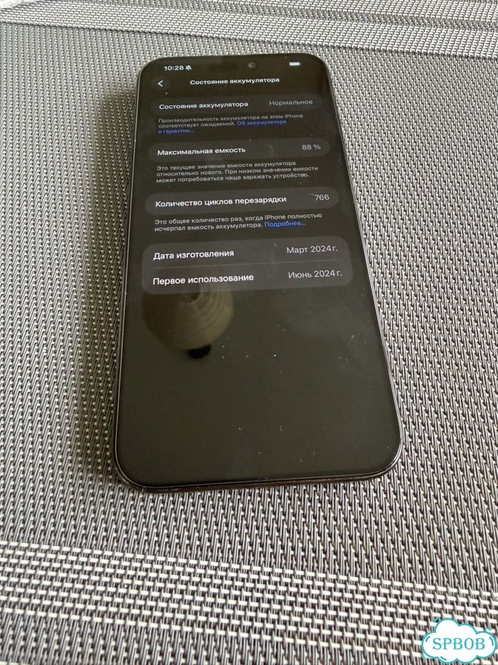 iPhone 15 Pro Max, 256 ГБ, 2 SIM фото 4