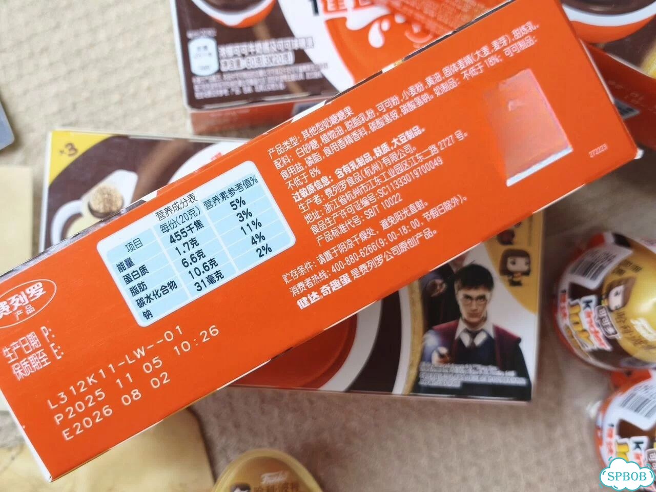 Kinder joy harry potter. Подарочный набор. Новый фото 4