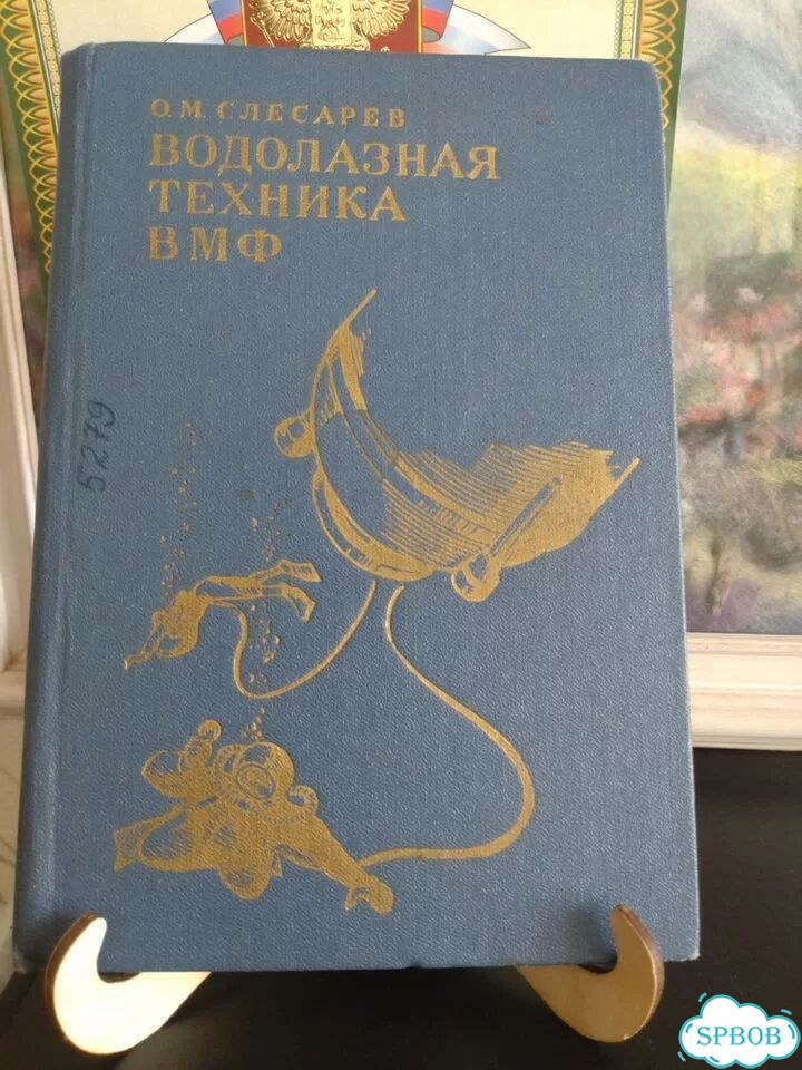 Водолазка фото 1